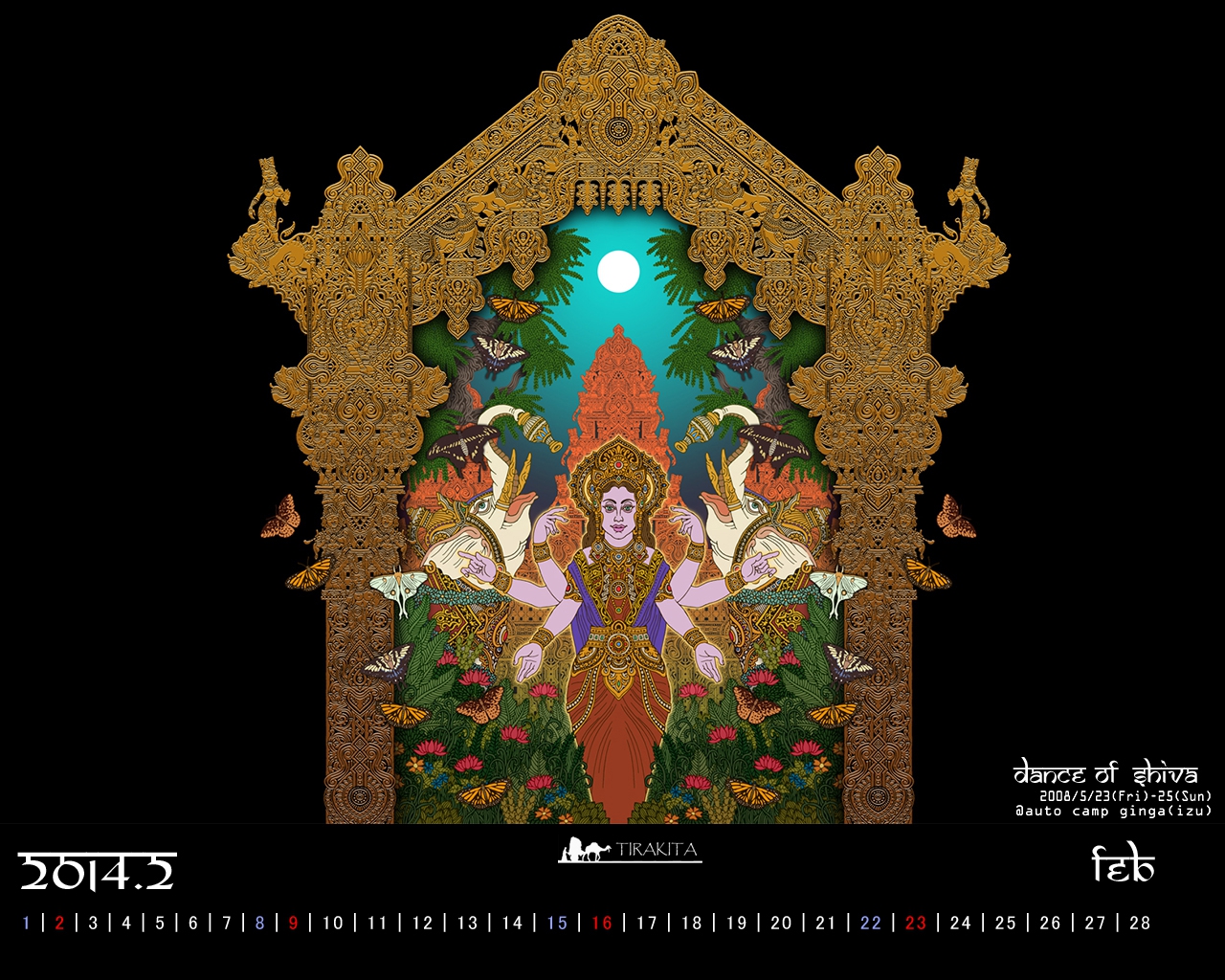 インドの壁紙カレンダー ティラキタ