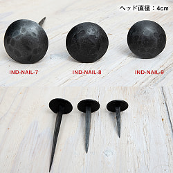 インドのアイアン 釘 ネイル - 槌目 【9cm】 - サブ5