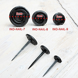 インドのアイアン 釘 ネイル - うずまき 【9.5cm】 - サブ5