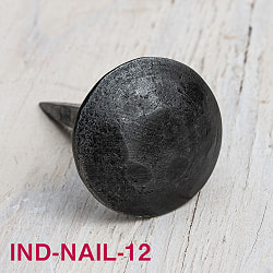 【10個SET】お買い得！ インドのアイアン 釘 ネイル - 槌目 【6cm】 - サブ2