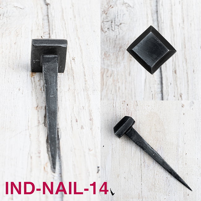【10個SET】お買い得！ インドのアイアン 釘 ネイル - スクエア 【8.5cm】 7 - 色んな角度から見てみました