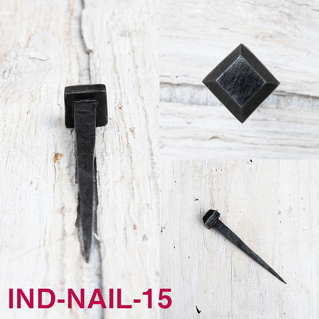 【10個SET】お買い得！ インドのアイアン 釘 ネイル - スクエア 【8cm】 7 - 色んな角度から見てみました